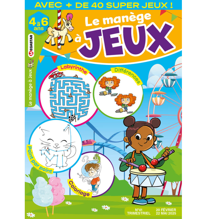 Le manège à jeux
