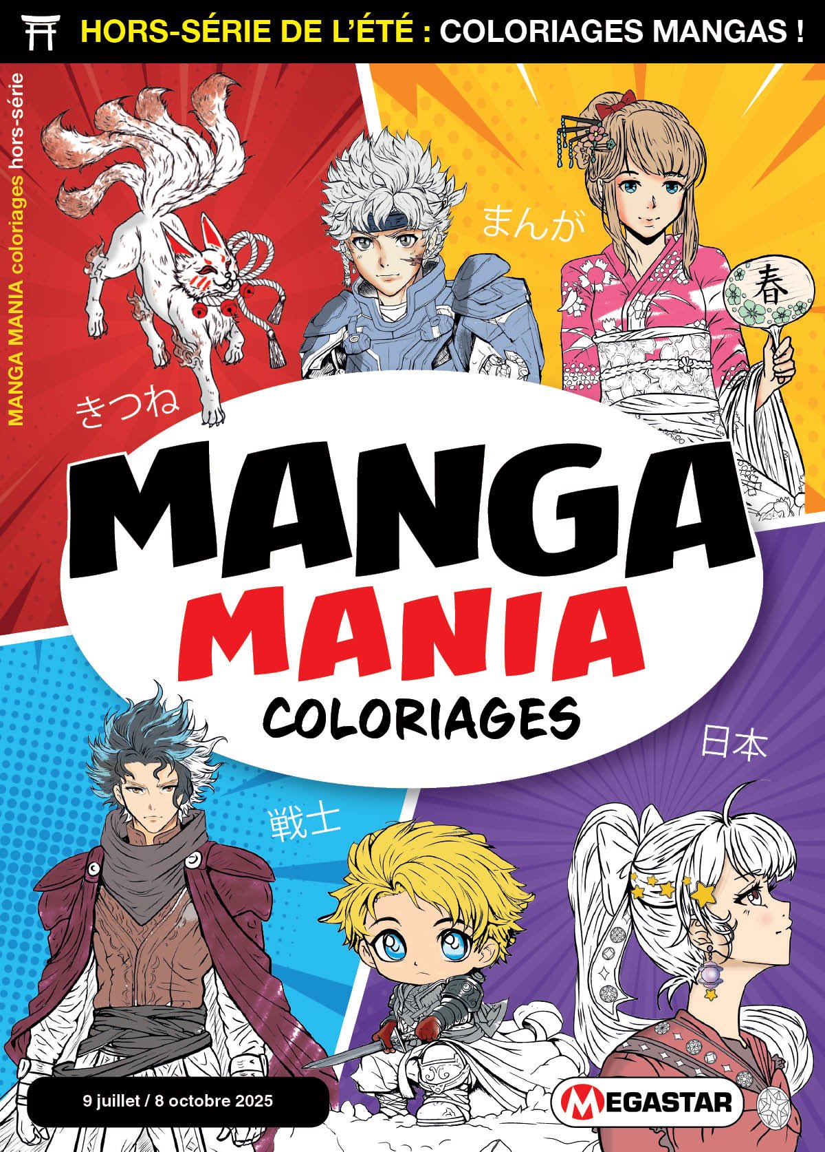 Manga mania coloriages Hors-série Numéro 1